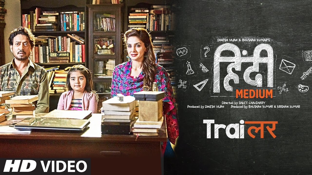 Hindi Medium Trailer Hindi Medium Trailer