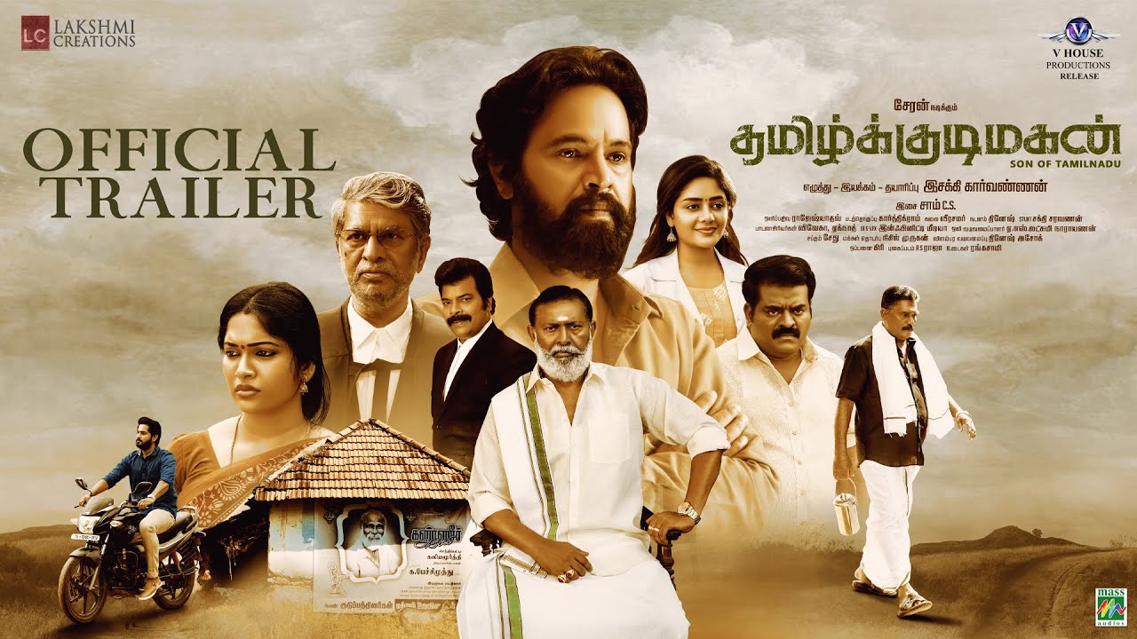 Tamil Kudimagan Trailer Tamil Kudimagan Trailer