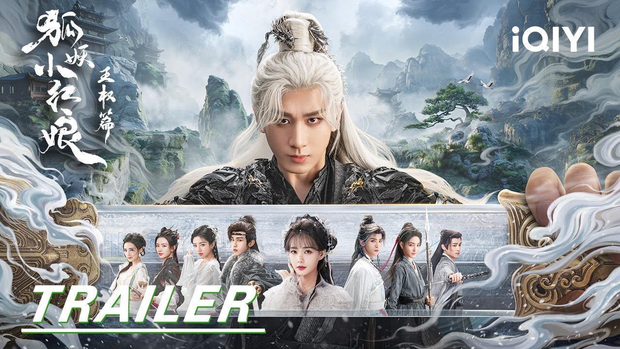 Sword and Beloved Trailer Sword and Beloved Trailer